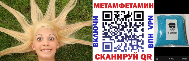 Amphetamine 98%  цена   Мезень 