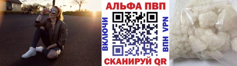Alpha PVP СК КРИС  Мезень 