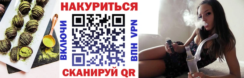 Печенье с ТГК марихуана  где продают   Мезень 