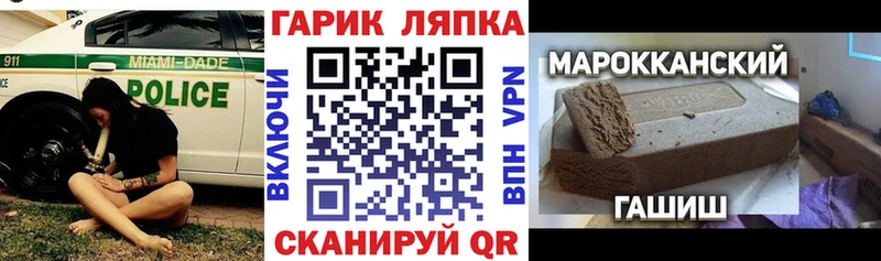 ГАШИШ Изолятор  цена   Мезень 