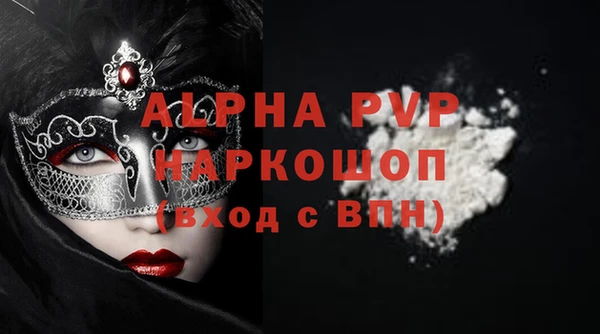 прущие крисы Бугульма