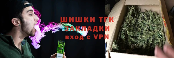 кокаин колумбия Бронницы