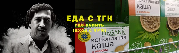 дурь Богородицк