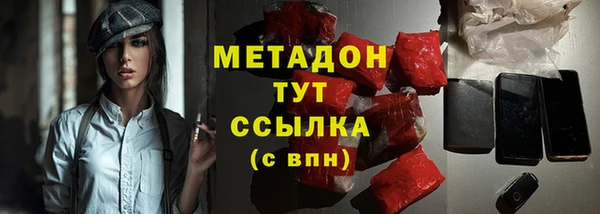 прущие крисы Бугульма