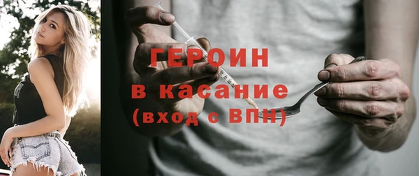 прущие крисы Бугульма