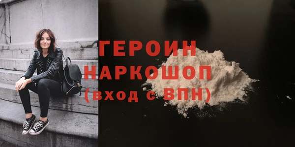jwh Бородино