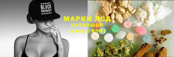синтетический гашиш Покровск