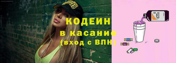 кокаин колумбия Бронницы