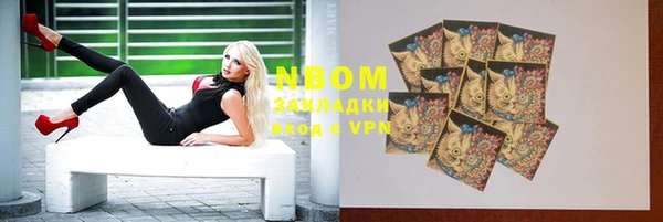 марки nbome Богданович