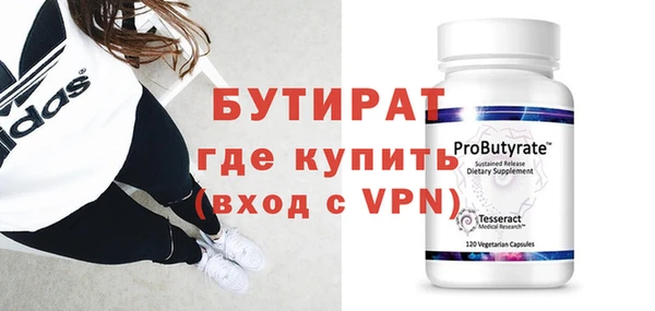 прущие крисы Бугульма