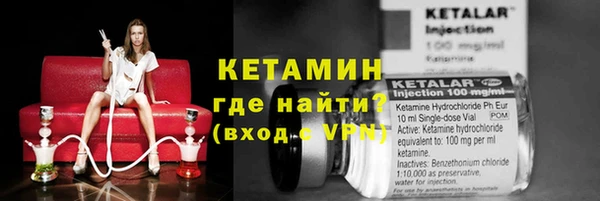 кокаин колумбия Бронницы