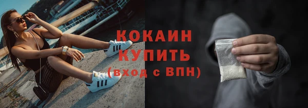 jwh Бородино