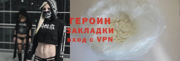 прущие крисы Бугульма