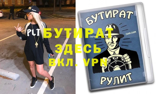 дурь Богородицк