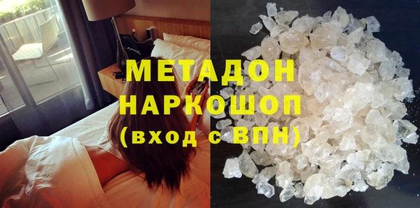 дурь Богородицк