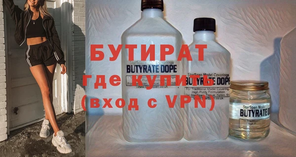 марки nbome Богданович