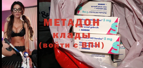 кокаин колумбия Бронницы