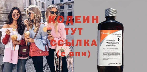 марки nbome Богданович