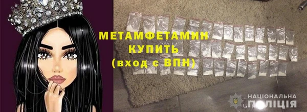 jwh Бородино