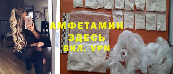 прущие крисы Бугульма