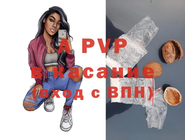 прущие крисы Бугульма