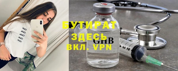 марки nbome Богданович