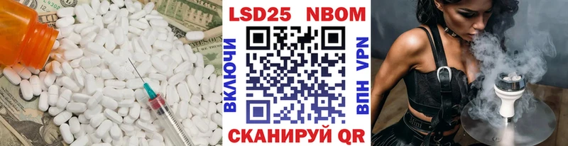 Лсд 25 экстази кислота  Мезень 