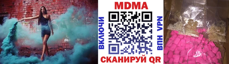 MDMA молли  Мезень 