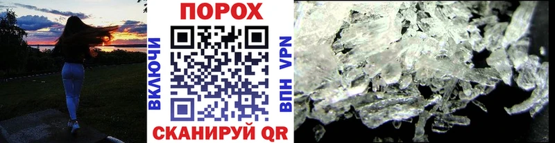 блэк спрут ТОР  как найти закладки  Мезень  Метамфетамин пудра 