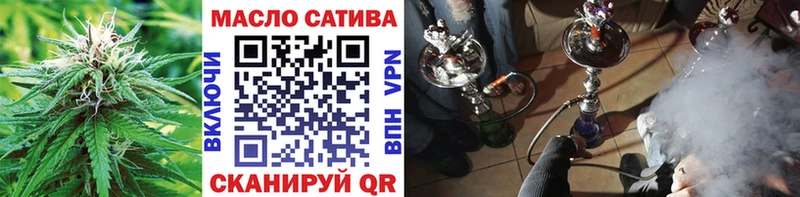 Дистиллят ТГК гашишное масло Мезень
